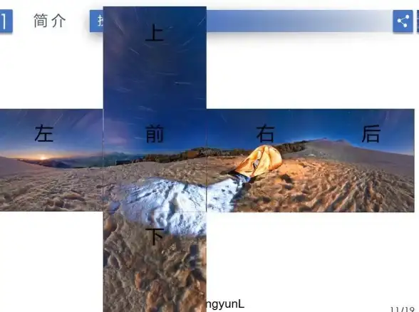 【实用技巧｜深度解析】丨360浏览器网页源码解析指南—快速掌握核心方法
