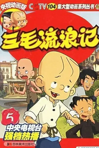 新春🔥和平精英联动攻略，熊出没劲爆活动全解析