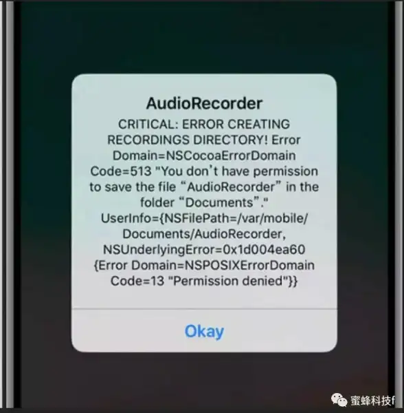 录音功能📱苹果手机通话怎么录音的实用指南与合规建议