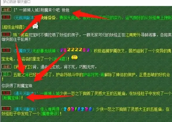 游戏技巧🎯钓鱼攻略 高效获取《我的世界》钓鱼附魔书方法揭秘