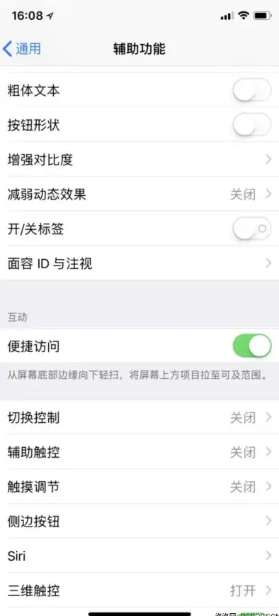 电脑技巧📸截图 装机高手分享实用电脑截图快捷键操作