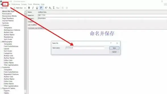文献管理 数据库迁移 高效管理文献，轻松实现EndNote数据库转移，endnote 转移数据库
