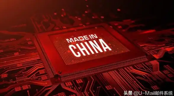 通信技术📧电子邮箱在2025年的作用及其工作原理与前沿发展趋势探析
