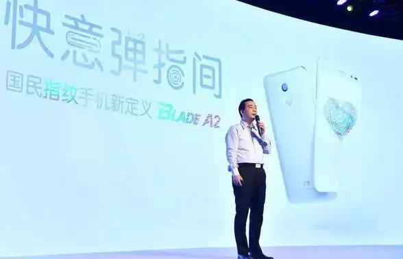 云计算|应用商店 中兴俞义方：推动基于云计算的App store创新开发