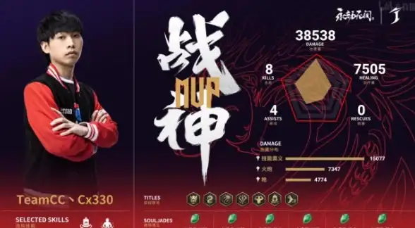 游戏攻略🔥深度解析🔥岳山亮点 永劫无间岳山特色全揭秘