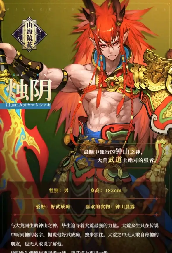 山海镜花归来SSR镜灵强度对比解析