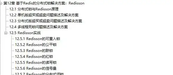 高性能|数据存储 Redis助力企业实现高效数据管理，redis 用来做什么