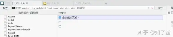 技巧·账号找回秘籍丨【XP运维安全常识】忘记WindowsXP密码高效恢复实用指南
