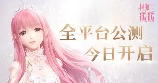 ✨热门爆款◆实用攻略◆搭配秘籍 无限暖暖》公测全套装详解＋技巧分享！