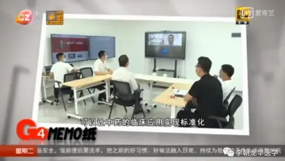 远程办公🚀高效协作｜手机轻松操控电脑，开启智能化办公新模式