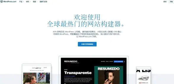 跨境下载安全必读—最新云服务器方法与风险防护全解【云计算洞察】