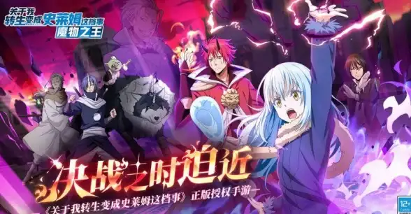 角色攻略🔥深度解析🔥满誓约神青突破1400的史莱姆与地下城2.4版本指南