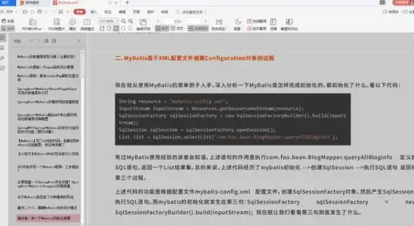 数据库管理 企业架构 公司mysql常见数据库数量及公司数据库架构分析