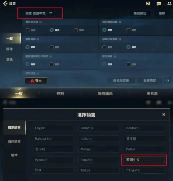 游戏玩家必看！高效指南｜云服务器快速搭建台服游戏服务实战技巧—运维干货】