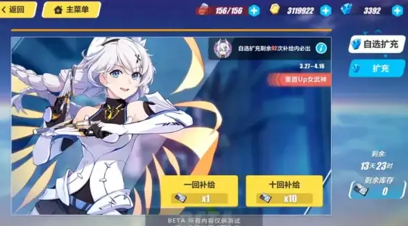 《崩坏3》8.0新角色培养路线及装备推荐指南