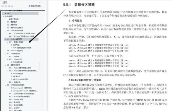 Redis排查 服务故障 排查Redis服务错误实战指南，redis服务错误处理全流程解析