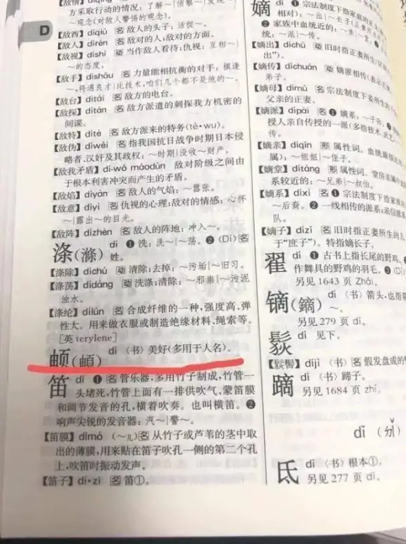升级｜高效输入锁定┃办公提效秘籍】Win10云端办公繁体字输入法全攻略
