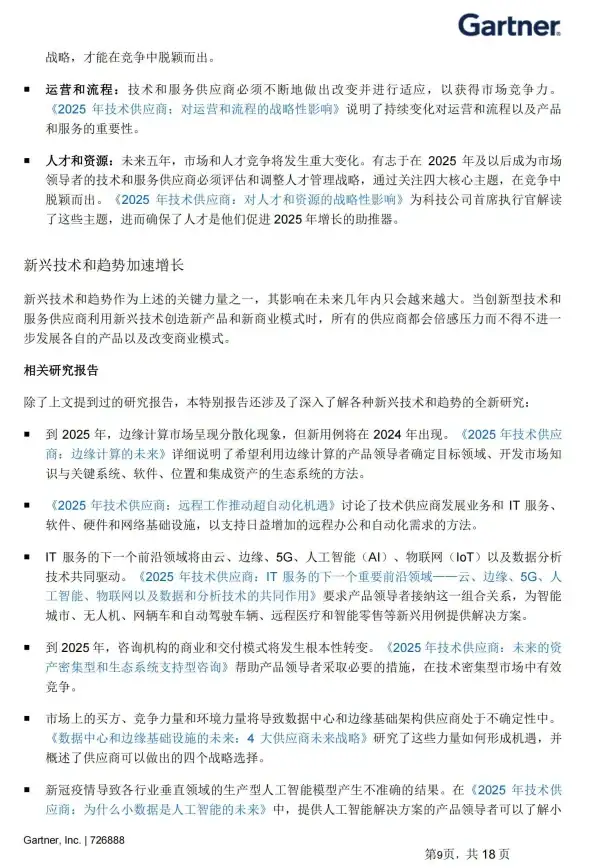 华为手机📱2025年华为视频下载全攻略：详细步骤帮你轻松解决问题