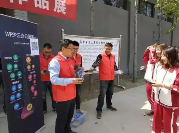 办公软件📱wps下载手机版全攻略：轻松拥有官方正版应用