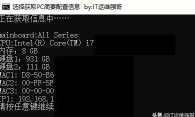 关联预警｜服务器主板损坏全解剖—深度应对措施汇总【IT运维必读】