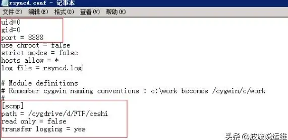 实用宝典｜FTP地址高效打开&定时任务设置全攻略 IT运维提升秘籍⚡