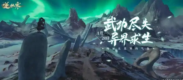 🔥热门攻略🔥逆水寒手游｜说英雄卡全收集秘籍及活动详解指南