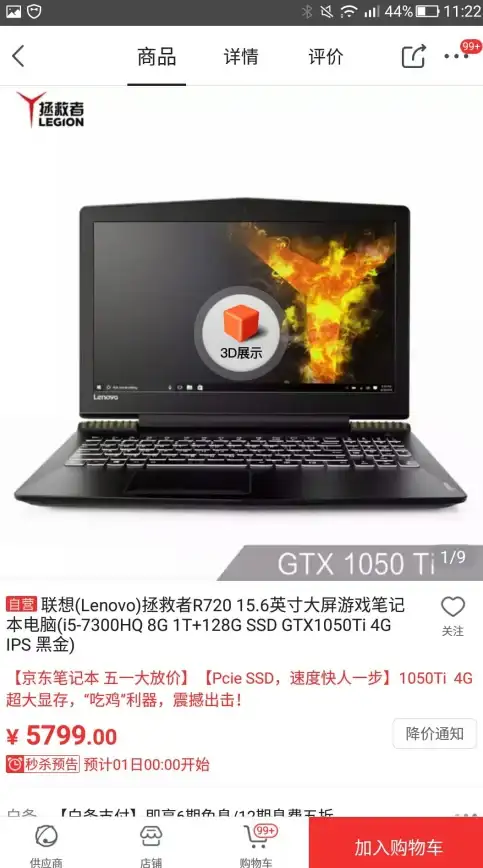 选购宝典💻笔记本电脑品牌排行榜全解析：权威推荐与购买理由详解