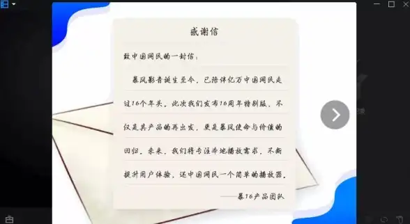 聚焦迅雷仓｜极速电影下载技巧全解—效率翻倍新玩法【下载神器技巧】
