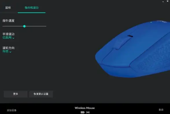 办公利器｜静音鼠标：营造安静空间，提升工作与娱乐体验 静音