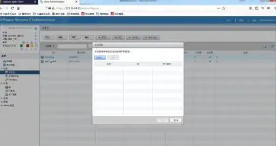 虚拟化|企业数字化转型：VMware推动企业虚拟化发展进阶
