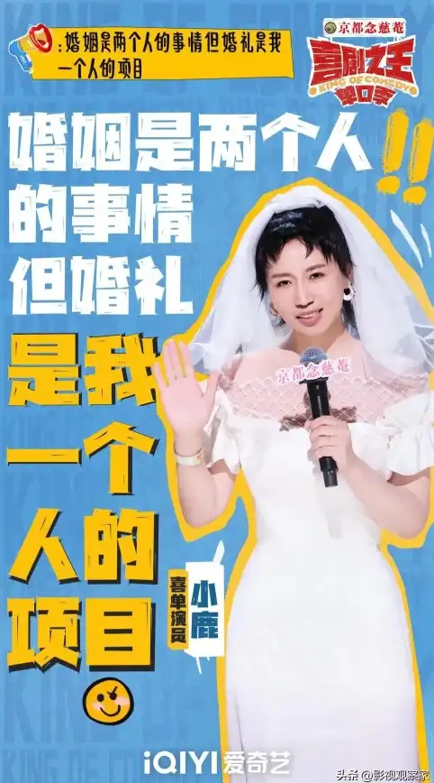 冒险🔥挑战🔥策略 小鹿挂机激战魔王全员宝藏大抢夺