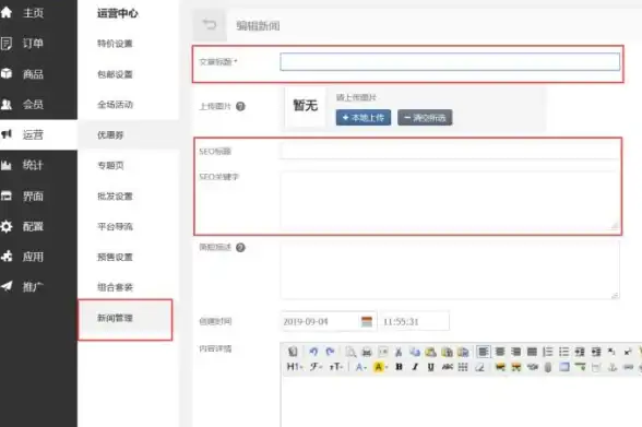 新策略｜揭秘利器—SEO排名优化】百度左侧上榜秘籍，实用技巧全公开！