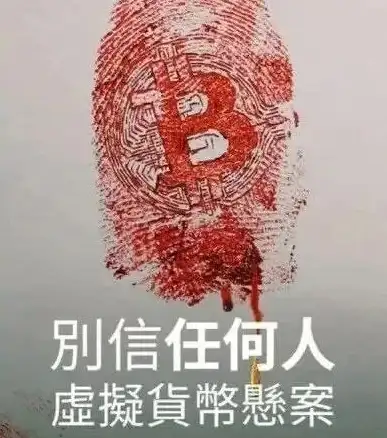 印尼|加密货币 印尼监管机构下令金融服务公司不得参与加密货币交易