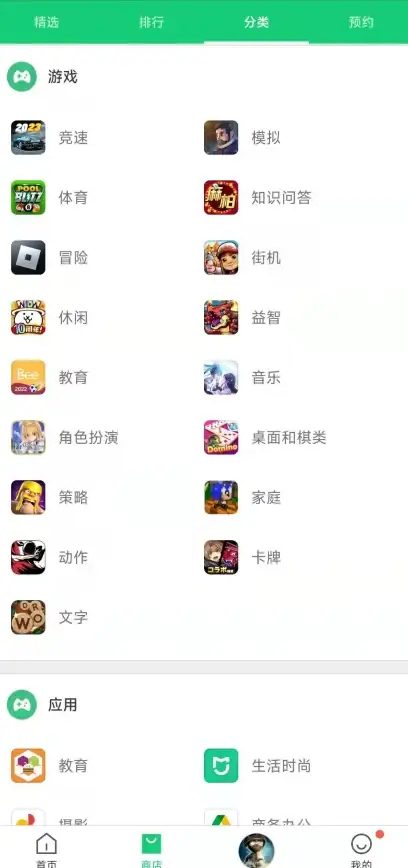 apkpure安卓版官网下载安装最新版功能介绍