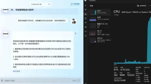 手机芯片榜单📱2024年手机处理器性能排行榜全面解析与选购指南