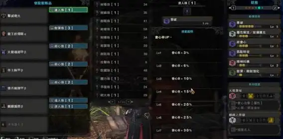 游戏攻略🔥怪物猎人弩炮发射键精确位置详解指南