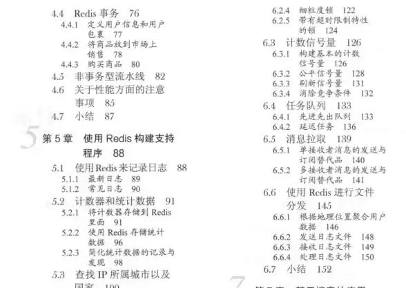 Redis优化|高效存储 从MySQL到Redis实现数据有效管理的最佳方案，哪些数据适合存储到redis