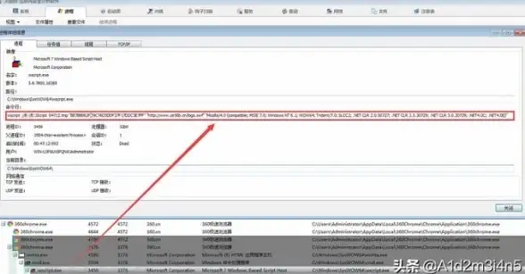 浏览器导航 2345浏览器-智能安全的高效上网导航助手