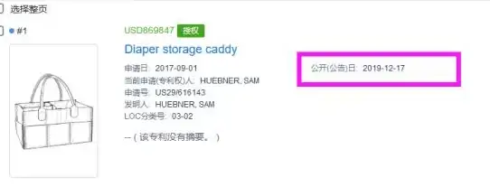 云计算|数据存储 谷歌I/O大会发布Google Storage服务，对标亚马逊S3