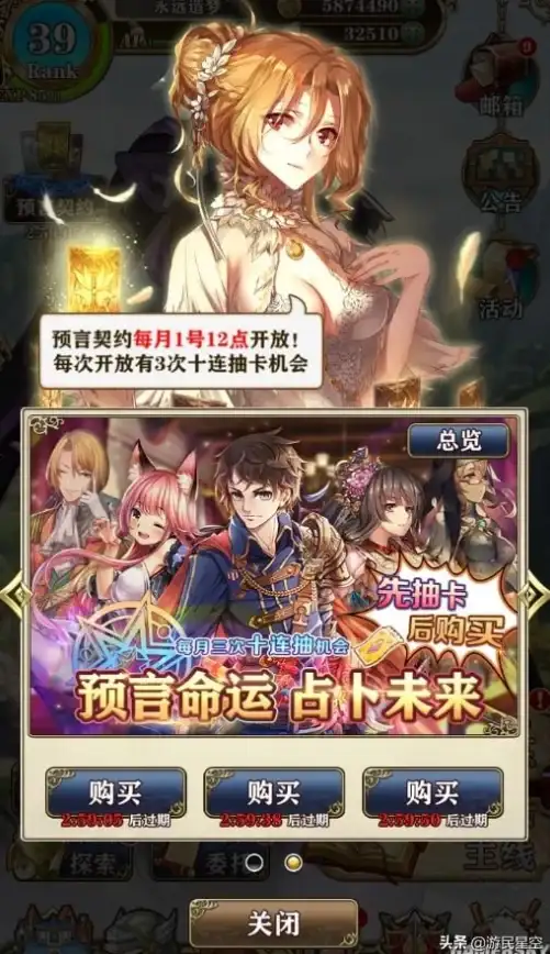 策略秘籍★阵容搭配★敌人克制 螺旋英雄谭强力组合全解析！