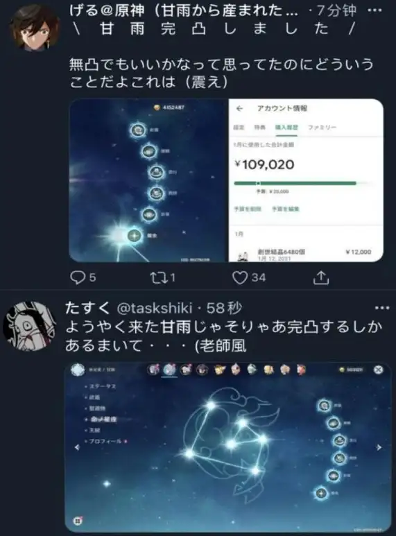 流量监控必看｜原神私人服免费测试详解—数据消耗深度解析！流量分析】