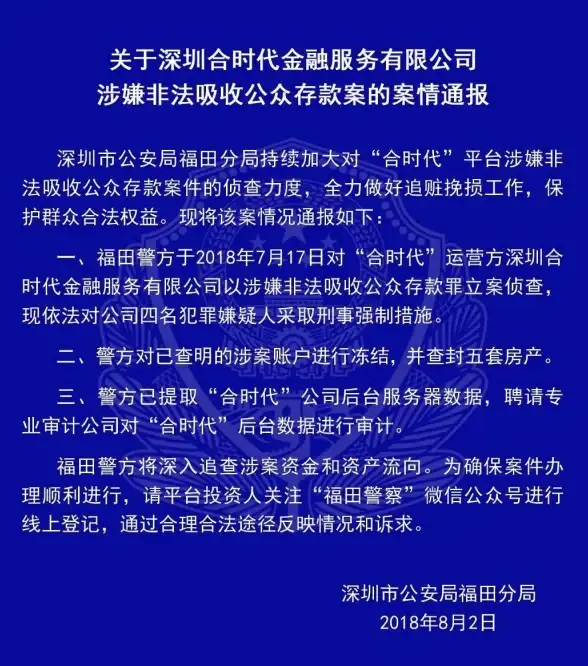 数据传输|高效提取 数据的技巧：如何高效地从服务器传输大量数据库数据，实用方法总结