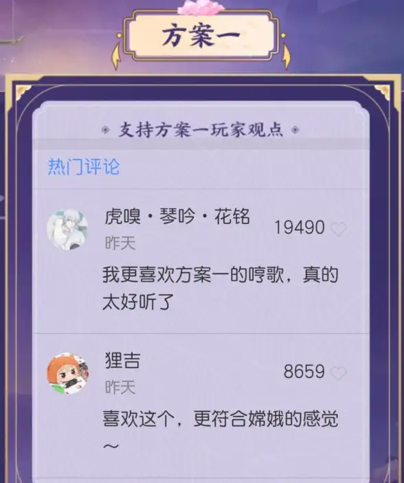 皮肤🔥王者荣耀 嫦娥新皮拒霜思 完整详解与魅力爆发