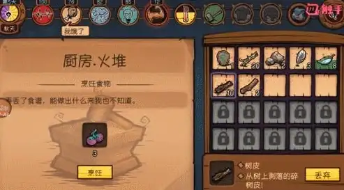 游戏攻略🔥只只大冒险2最低与推荐配置全面解析详解