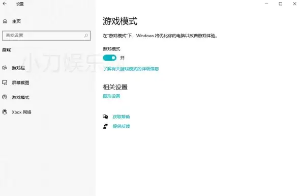 Win11小技巧✨图标名称隐藏方法与注意事项详解