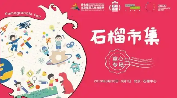 美食秘籍 创意甜品 速成指南 楼下早餐店糖画图案快速入门与技巧分享！