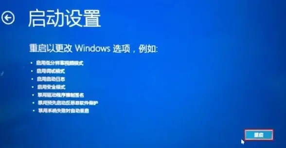 蓝屏故障💻深入了解电脑蓝屏原因，帮你快速排查问题