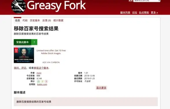 广告优化新知┃高效提效法—手动清理百度网盟广告位实用技巧【实操指南】