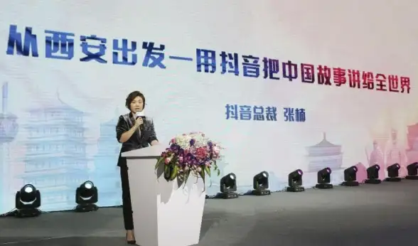 关联解密 抖音数据枢纽狂潮！服务器位置升级实用全攻略】行业深度洞察