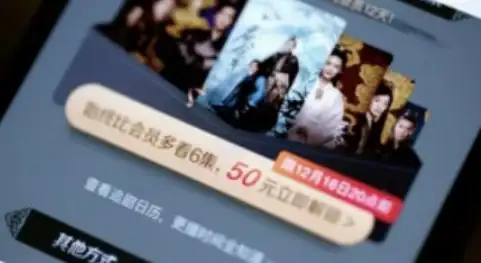 热点｜优酷账号设备数限制追踪—设备绑定提醒与下载失败原因揭秘【账号绑定须知】